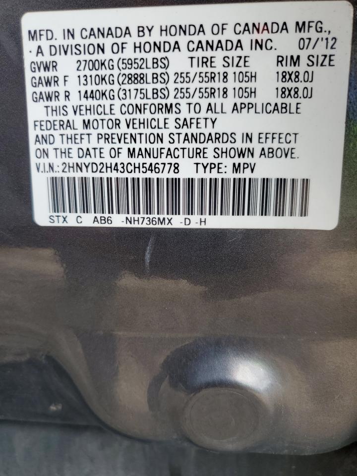 Acura MDX Technology Image 7