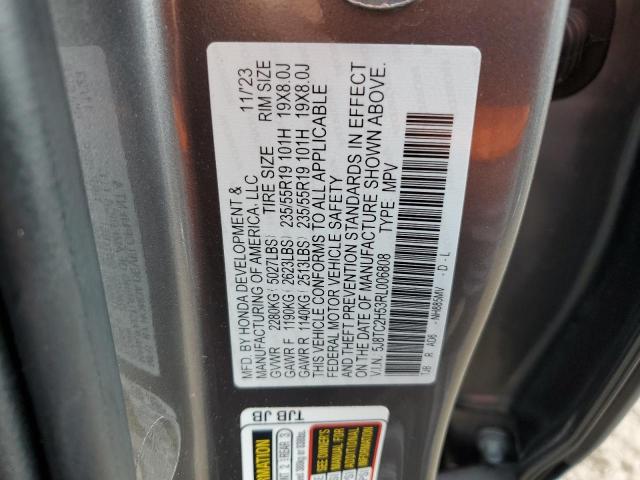 Acura RDX Technology Image 11