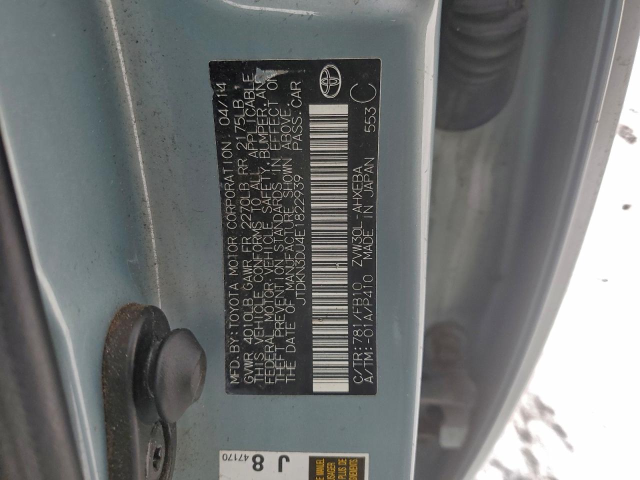 Toyota Prius Image 11